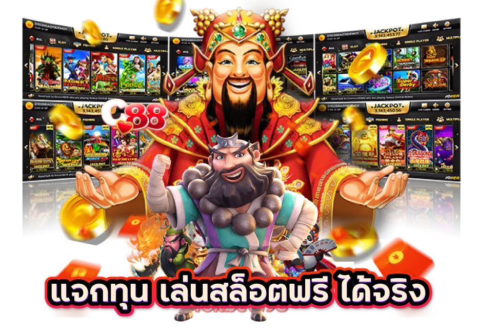 เว็บ นาจา99 แตกหนัก